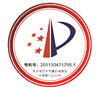 6项产品专利技术，不断创新，众多工程及单位指定使用品牌