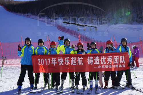 福恒优秀员工崇礼滑雪4