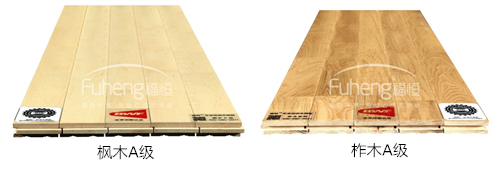 枫木A柞木A 枫木A柞木A