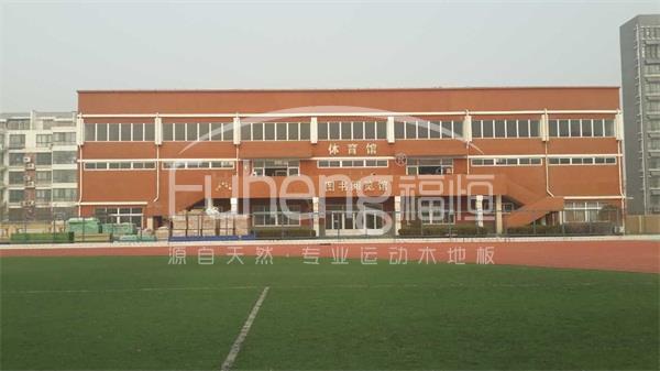 东营市垦利县第二实验小学室内篮球场