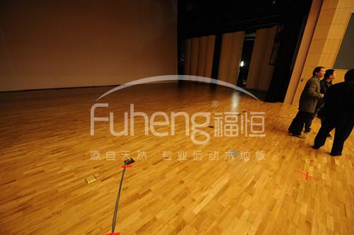 辽宁广播电视大学舞台木地板